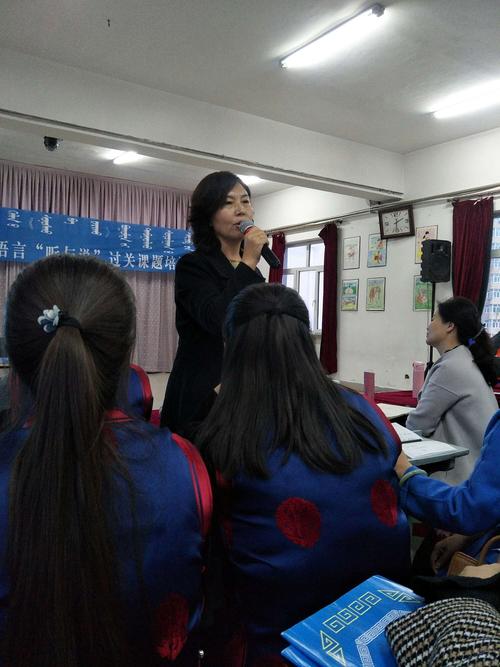 乌丹蒙小副校长萨日娜讲话