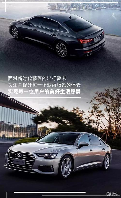 全新奥迪a6l见证你的时代哈尔滨广申上市品鉴会