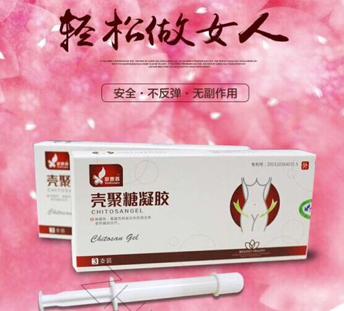 妇科凝胶