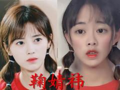 有种"傻傻分不清"叫撞脸,鞠婧祎王俊凯没啥,看到薛之谦:亲兄弟?