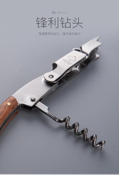 开红酒的开瓶器多功能不锈钢开瓶器家用红酒海马刀葡萄酒开酒器神器