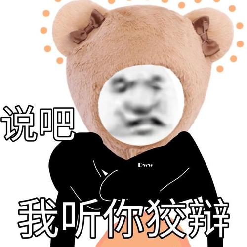 沙雕熊猫表情包:就让我哭个尽兴