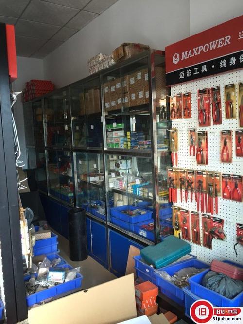 五金工具店整店出售