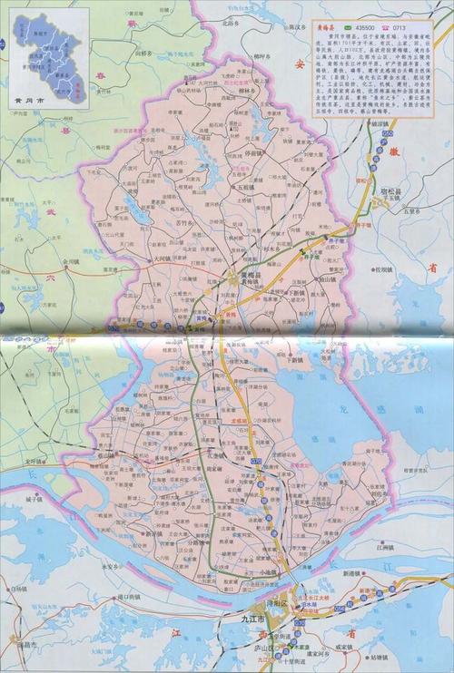 黄梅戏—湖北黄梅还是安徽安庆—黄梅县在哪儿?