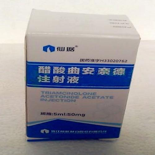 > 醋酸曲安奈德注射液