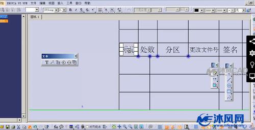 2 图框的绘制_文字添加1_第六章 catia工程图