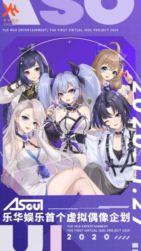 [新闻] 暂时拟订asoul花边新闻报道/asoul卫星发射,预示着asoul即将