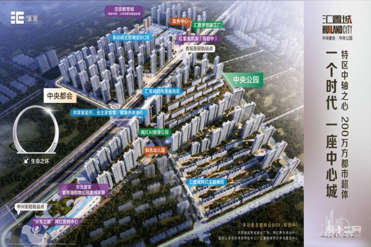 沈阳房产投资,哪里还能上车? 目标锁定沈抚汇置城