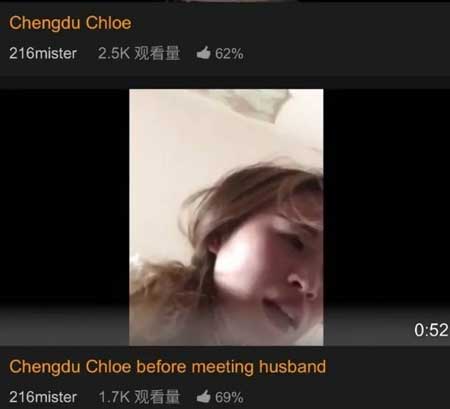 成都黑帽门吴施蒙
