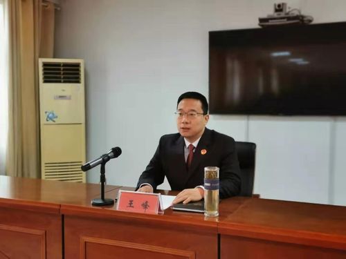 广平县人民检察院召开十九届四中全会精神宣讲会