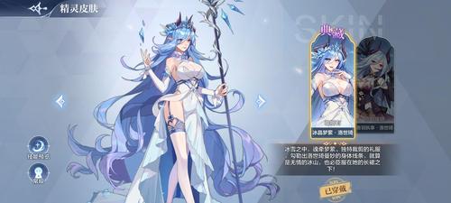 【奥奇手游精灵皮肤集中贴】_百田奥奇传说手游圈