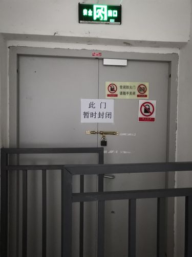 关于小区防火门系统升级的通知,出入口标识,标牌,对13区,15区及14c栋