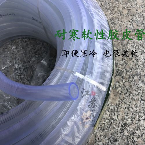塑料水管软管4分6分1寸耐寒软性胶皮管牛筋管浇水浇花5米包邮