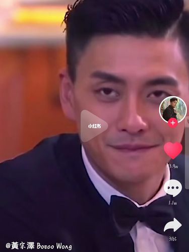 救命黄宗泽怎么能这么痞帅,我死了_黄宗泽_娱乐_明星