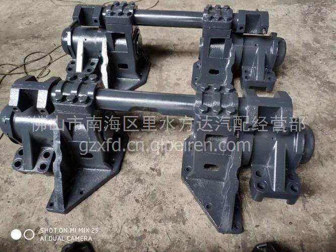 三一重工平衡轴总成 平衡轴壳 刹车鼓 搅拌车 前四后八 重型泥头车