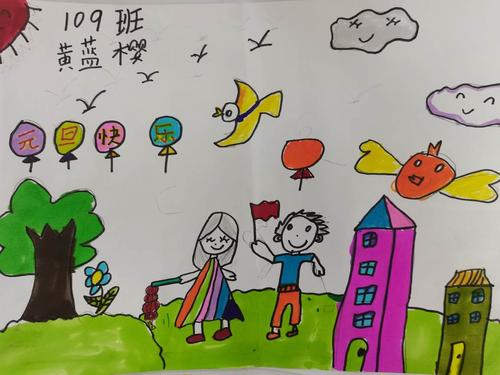 东城朝盛学校"庆元旦·迎新春"书画作品展示活动(一年级绘画专版)