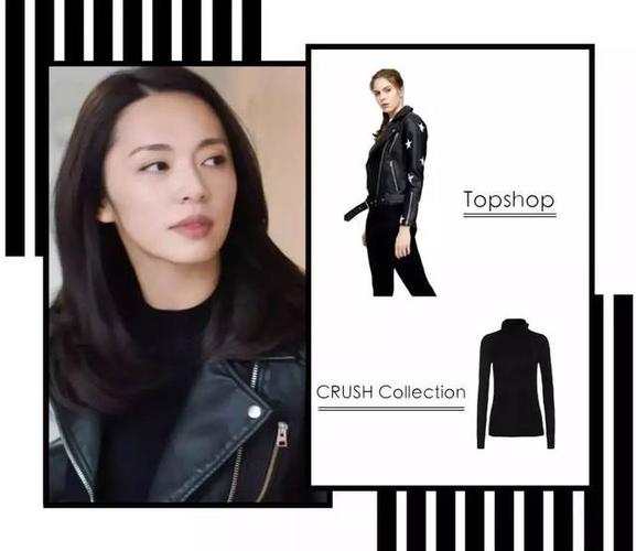 想和苏明玉一样carry全场?最强职场穿搭了解下!