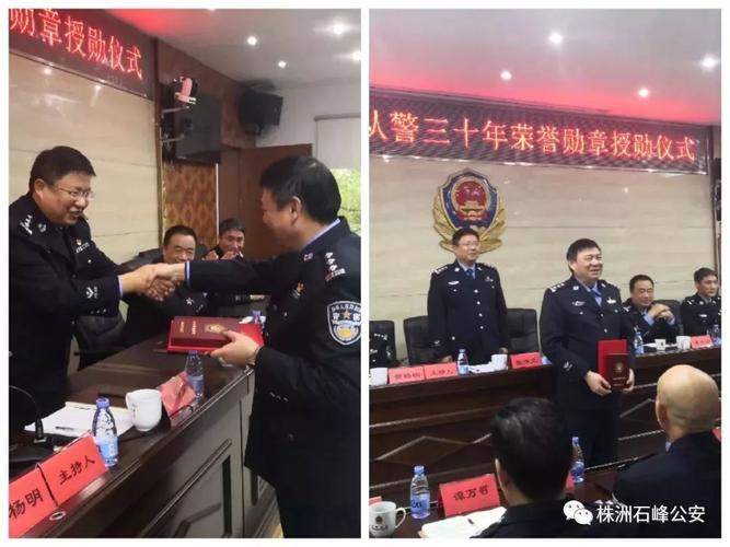 石峰区副区长,公安分局局长张伟文,市公安局副调研员,石峰分局政委胡