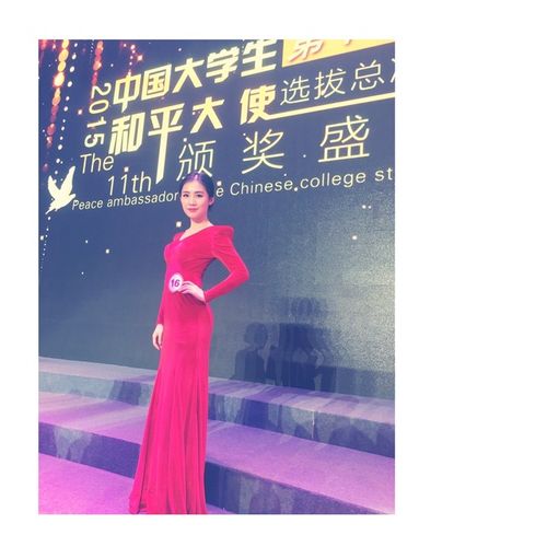 张小薇