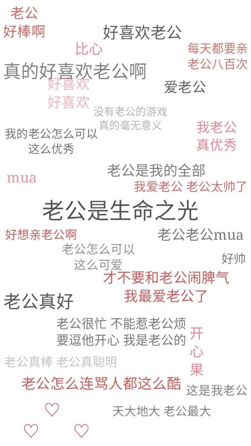 男朋友或者老公长得帅是种怎样的体验