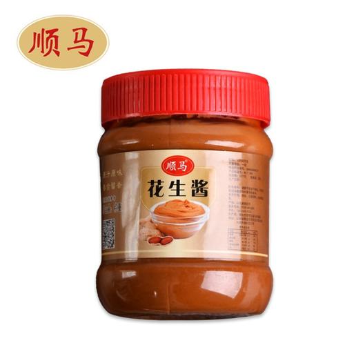 【香油】小瓶装花生酱 花生研磨花生酱 火锅酱料调味料