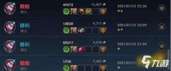 英雄联盟手游七级牌子怎么获得如何快速拿到七级