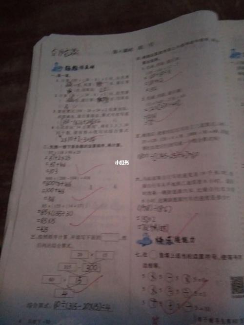 四年级下册学练优_教育_教育_小学教育