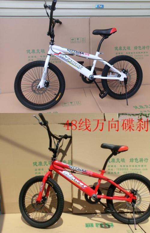 bmx小轮车 特技车花式街车型 马威特20寸碟刹表演车自行车包邮