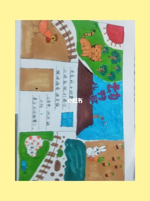 动物儿歌手抄报_手抄报_儿歌_文化_阅读