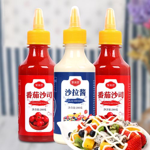 购客番茄酱沙拉酱组合 家用手抓饼酱沙拉酱水果蔬菜三明治专用小包装