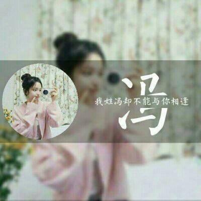 姓氏头像带字图片吴