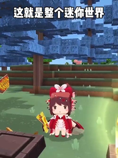 这才是真正的迷你世界._迷你世界_游戏_手机游戏