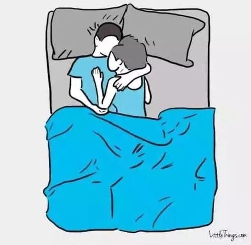 夫妻睡觉的姿势,暴露了婚姻的状态!