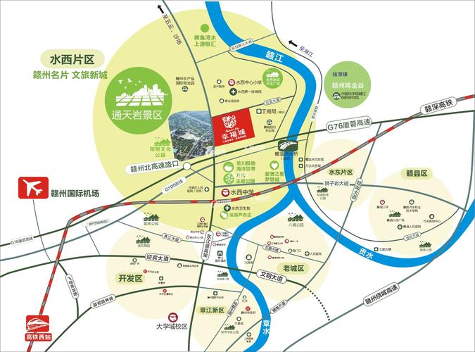 赣州房地产>赣州新房>水西区新房>幸福城 全屏展示列表展示视频看房