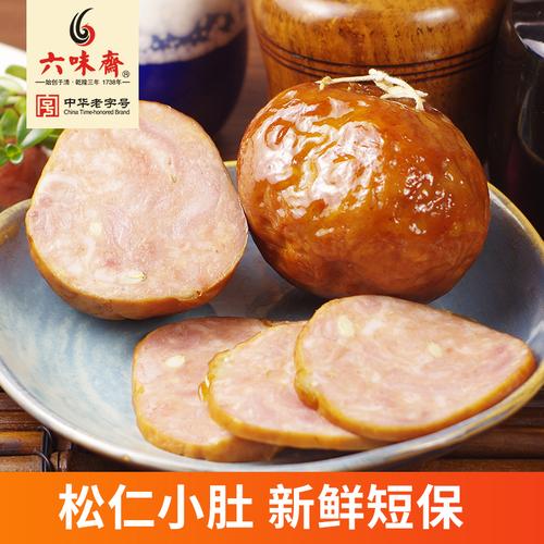 六味斋熟食山西风味松仁小肚318g猪肉肚卤味零食小吃