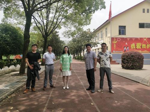 杨湛琳,高仕红,肖超群,罗国霄四位学员在湘潭市湘机小学教育集团,陪同