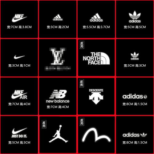 潮牌品牌阿迪耐克三叶草乔丹斐乐nb豹子反光热转印烫画运动服装饰