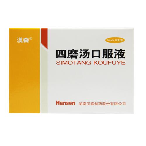 四磨汤口服液(汉森)四磨汤口服液 10ml*6支/盒[价格