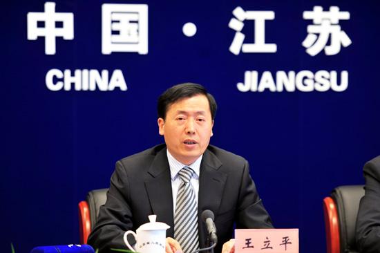 "江苏技能状元"大赛新闻发布会现场图片