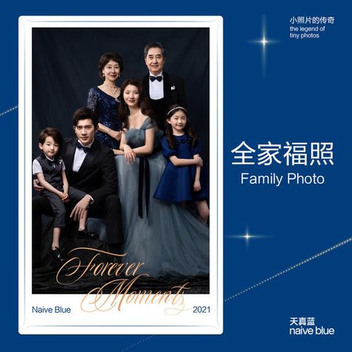 天真蓝企业拍摄