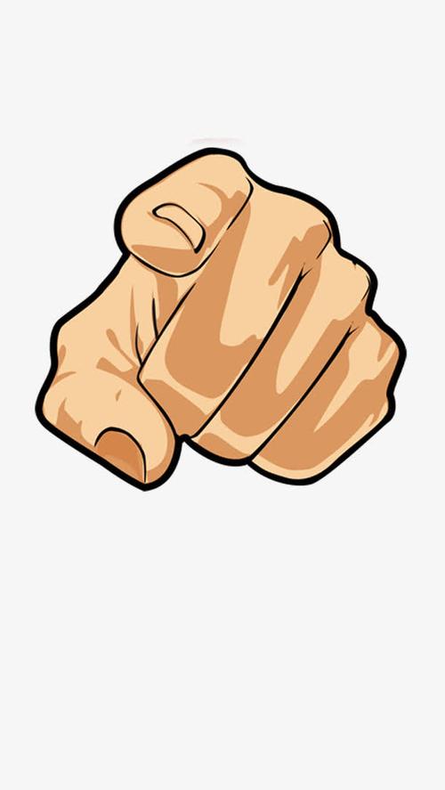 关键词 : 手指,手,指向,手势,卡通,指向你,指着你