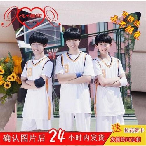 tfboys三人合照高清,tfboys高清合照无水印 tf家族tfboys 三人合照汽车靠垫学生diy抱枕定做生日