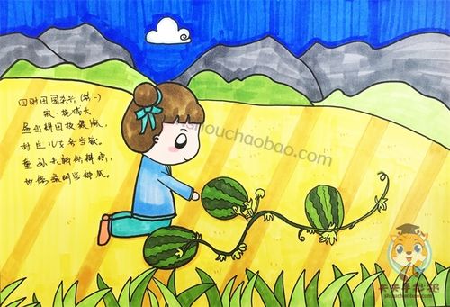 四时田园杂兴诗配画怎么画,四时田园杂兴古诗配画步骤