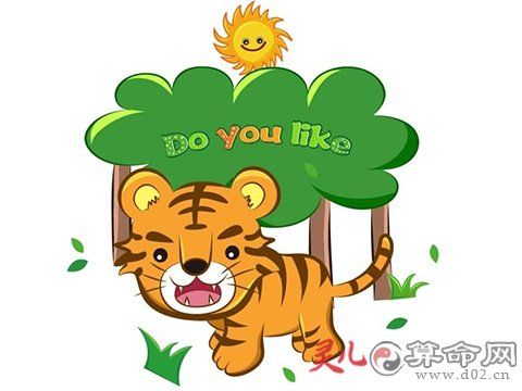 属虎都有哪些年份 虎年出生是哪年- 易灵算命网