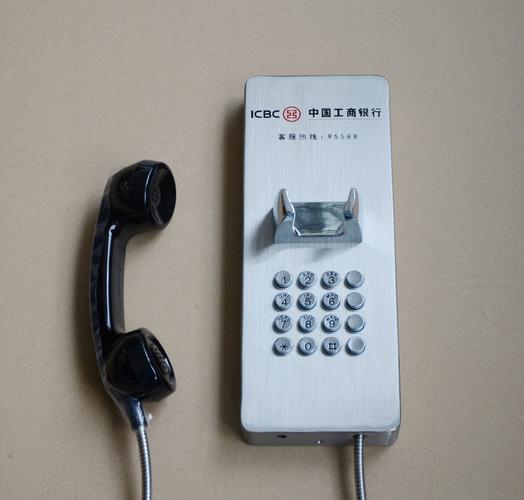 工商银行95588不锈钢电话机