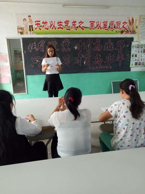 坡胡镇石庙杨小学"师德师风"演讲比赛