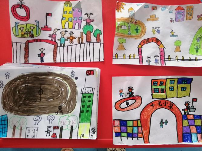 《我要上小学》～美术活动 写美篇  绘画～我心中的小学,了解小学的