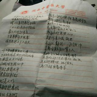 回延安
