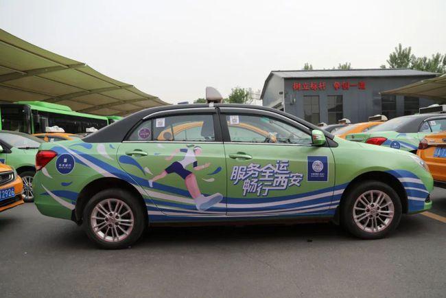 西安"彩虹"出租车新上线,颜值超高!