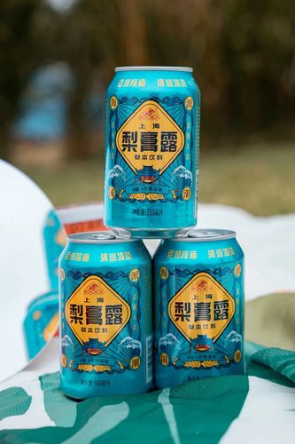 尾款人的秋日野餐会请你喝养声凉茶梨膏露